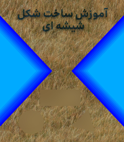 تبدیل روز به شب با فتوشاپ
